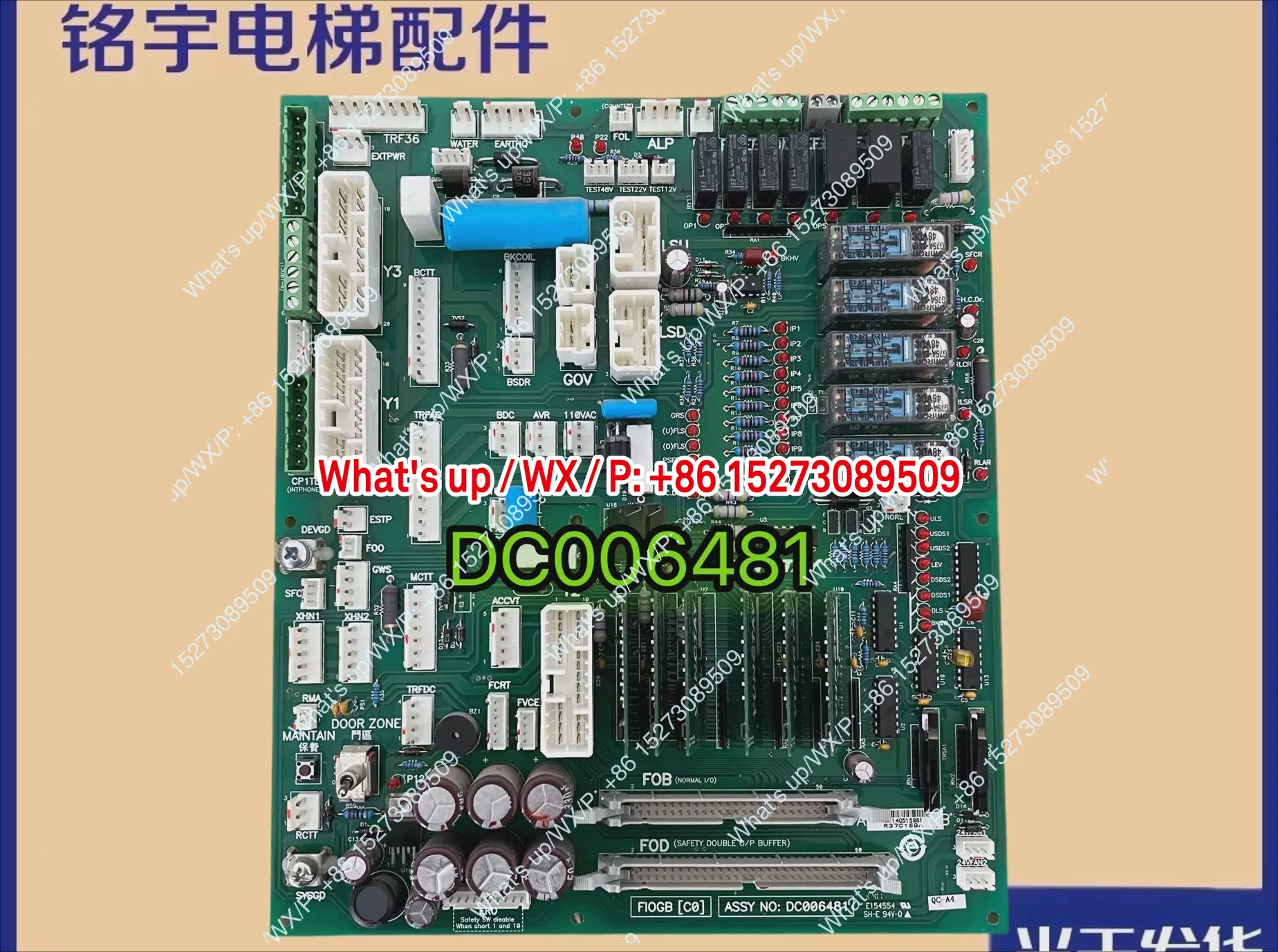 Elevator Sub-Plate …