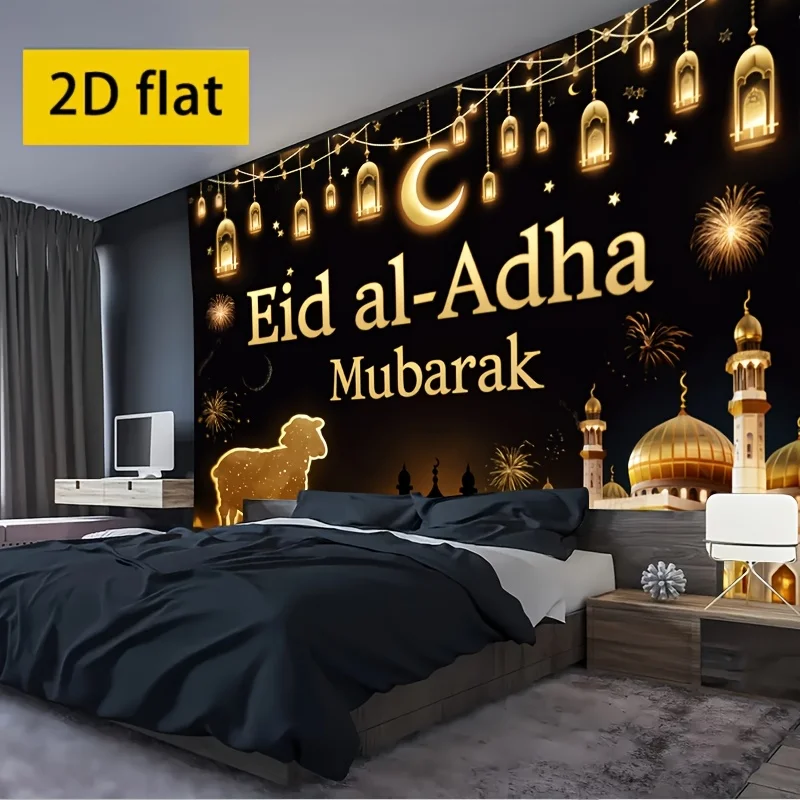 2D FLAT 1pc Eid Al-Adha Mubarak Festive Backdrops & Banners,Mubarak Polyester Fabric