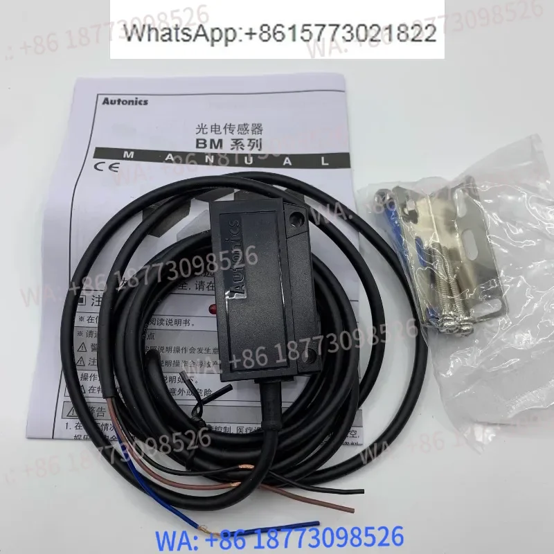 Ottonius Photoelect…