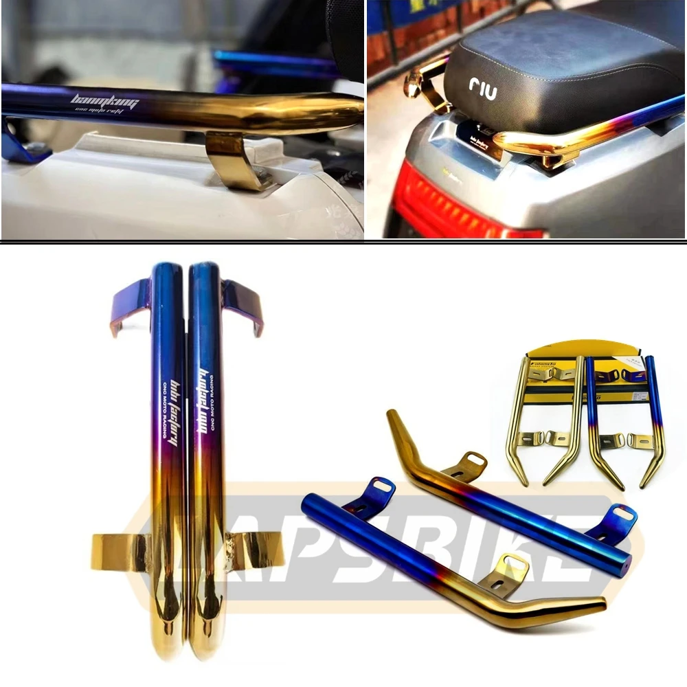 For NIU N1 N1S NQI NGT E-scooter Modified Rear Armrest Metal Tail Wing Burning Titanium 304 Stainless Steel Side Handle Grab Bar