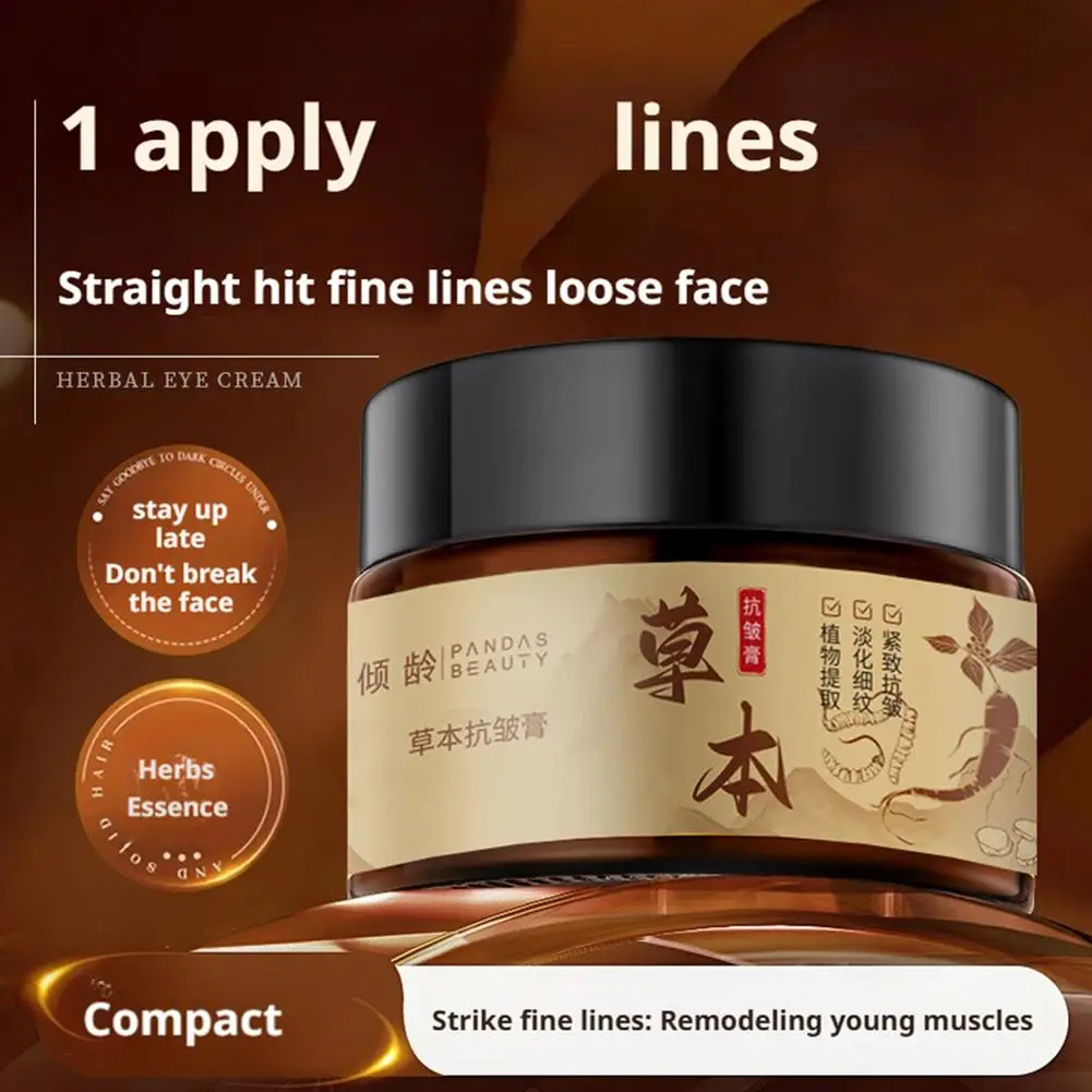Herbal Anti Wrinkle Face Cream Moisturizing Smoothing Reduces Fine Lines & Wrinkles Natural Botanical Herbal Skin Care