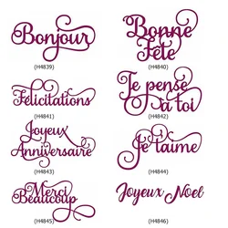 French Happy Birthday Words Cutting Dies Stencil Embossing Paper Cards for DIY Scrapbooking Photo Album Craft Cardmaking Make