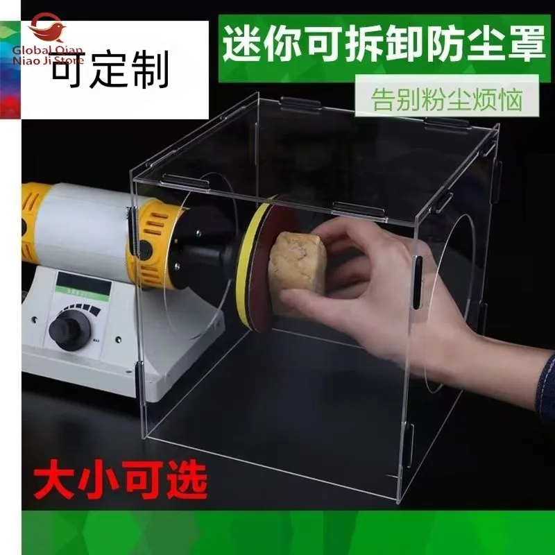 Portable Dust-proof Box for Grinding and Polishing of Transparent Cultural Relic Carving Covers, 1.6mm Thick
