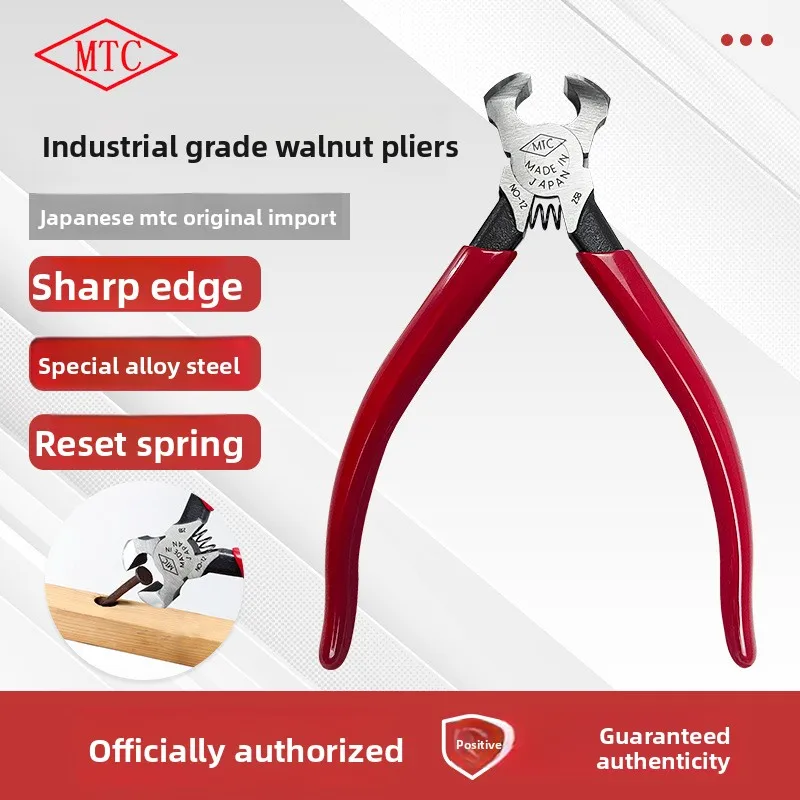 Japanmtc MTC-12/MTC…