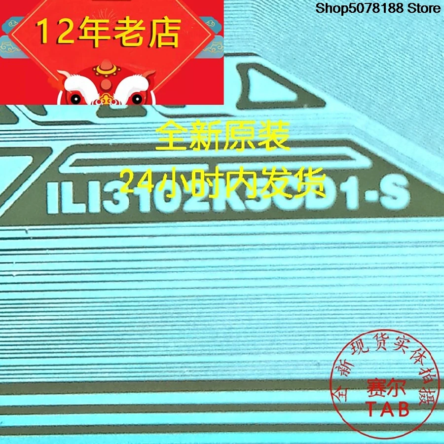 ILI3102K5CD1-S LCD chip Drive IC  TAB module   COF
