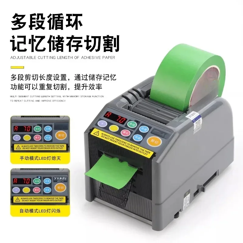 Fully automatic tape cutting machine ZCUT-9 adhesive paper cutter