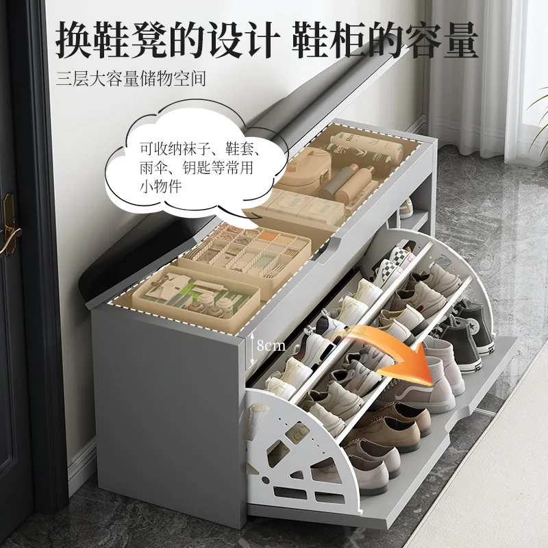 tipping-bucket-shoe-change-can-sit-shoe-cabinet-light-luxury-high-sense-door-home-small-narrow-shoe-rack