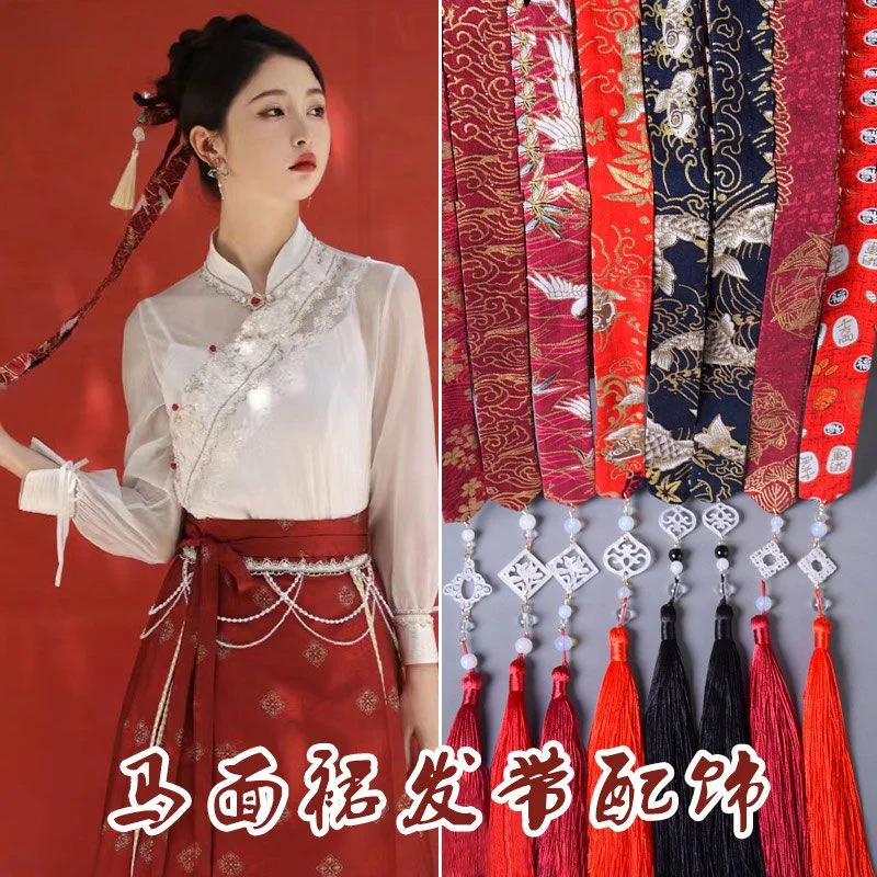 Antique Hair Band Chinese Hanfu Bunch Retro Head Rope Hair Ornament Bow Headdress Holiday Gift Accessories Hair Ribbon Headbands