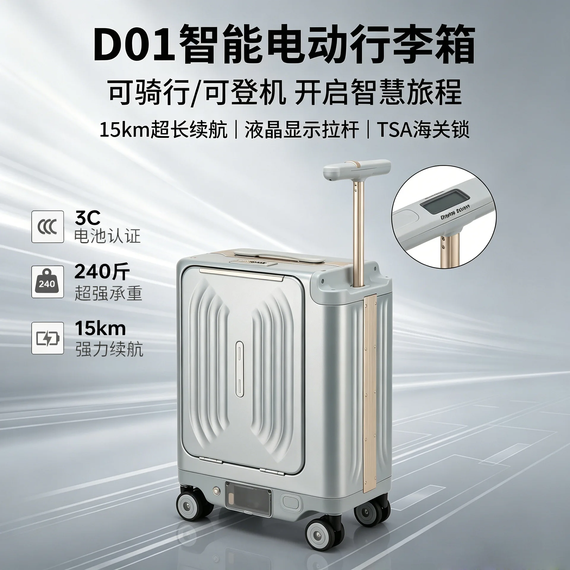 Spot new electric suitcase, smart riding, large-capacity travel, manned trolley case, can seat adult case