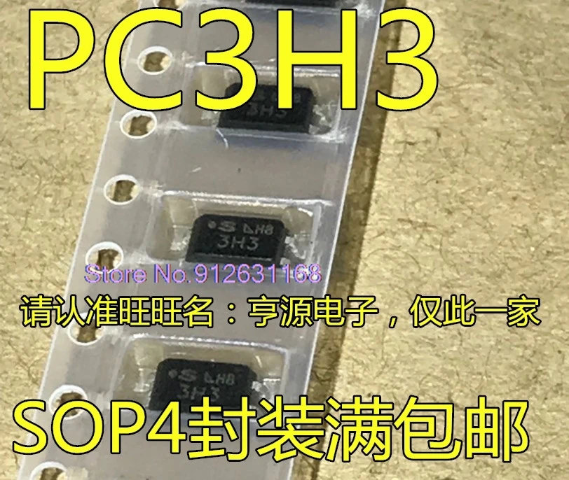 Pc3h4 3h3 3h3 sop4, 20 pcs/lot