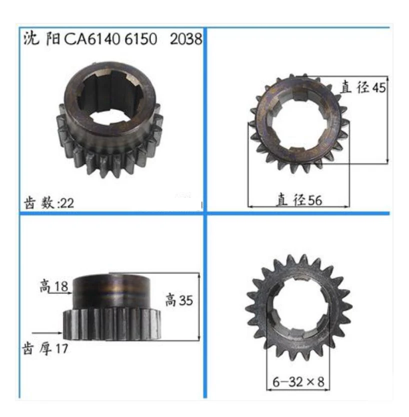 1 pz nuovo CA6140/CA6150 testa del tornio accessori cambio parti del tornio ingranaggi 2038 Z22 M2.25 ingranaggio