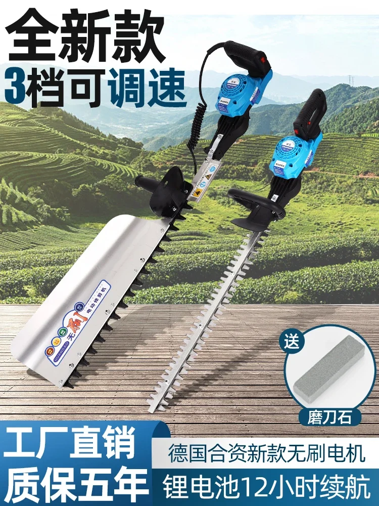 New speed regulation rechargeable electric hedger tea tree  garden