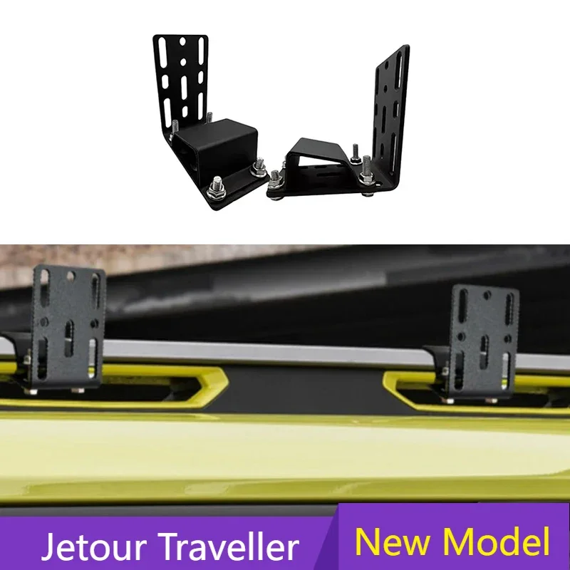 For JETOUR Traveler T2 2023-2024 car side tent bracket hanging umbrella tent roof tent side bracket modification accessories