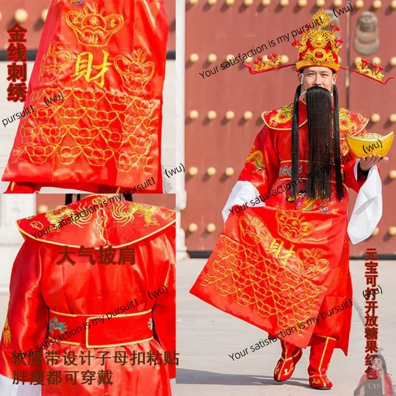 Adult full set of God of Wealth performance clothing Opening celebration clothing New Year's hat clothes God of Wealth annual