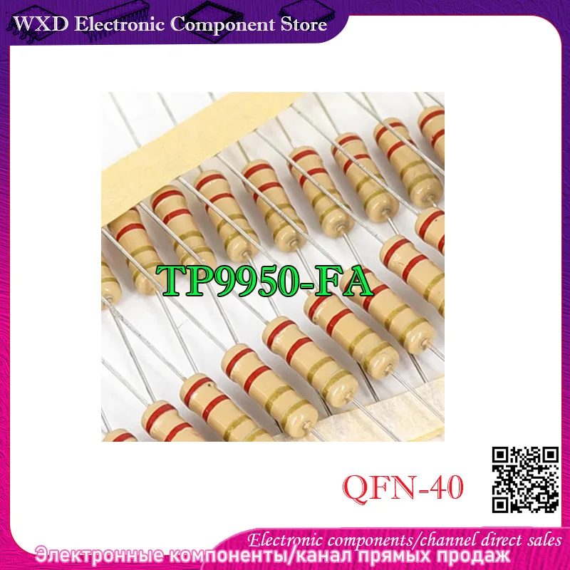

TP9950-FA Letter protective case