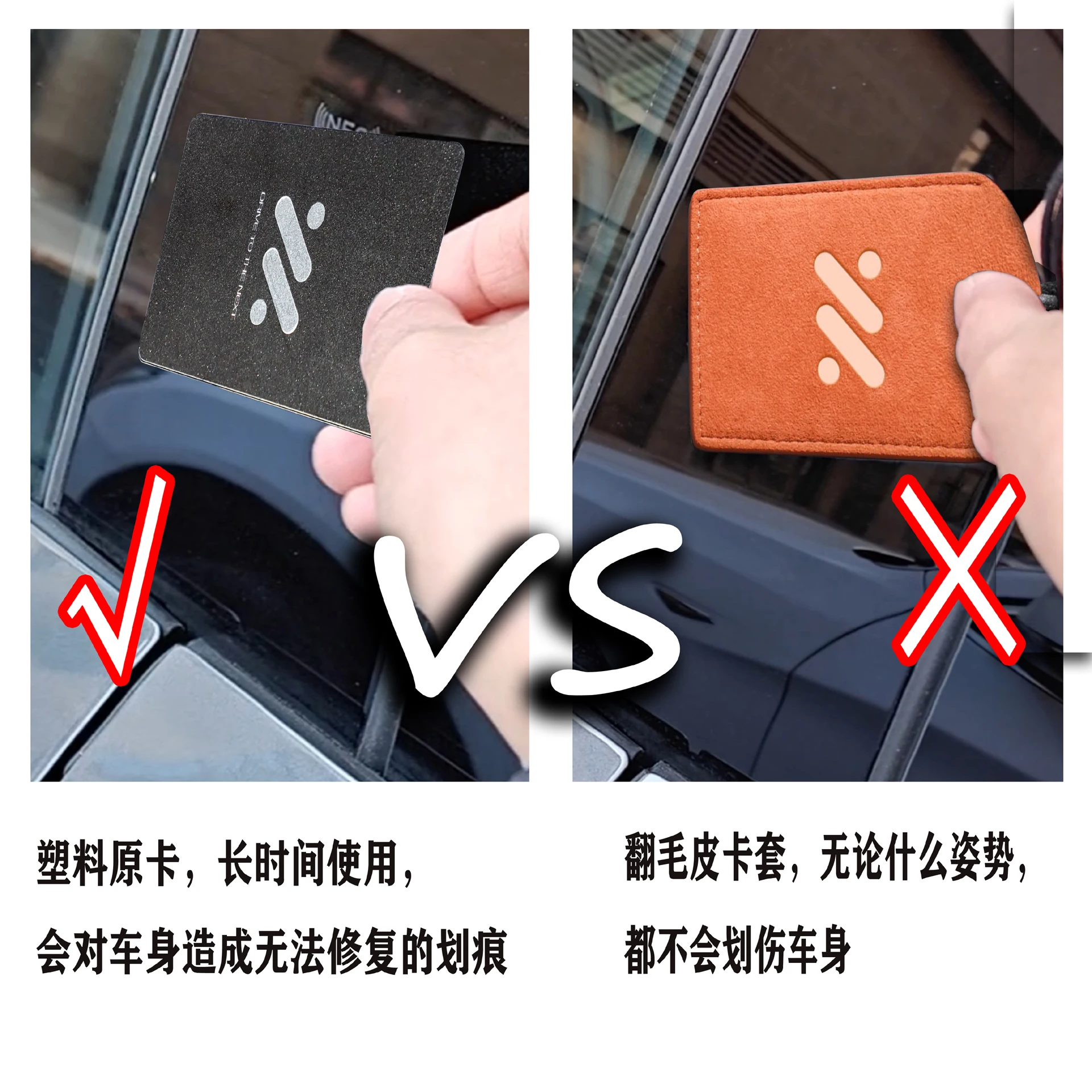 For IM zhiji LS6 L6 LS7 NFC Card Key Suede Protective Cover Soft Premium Suede NFC Key Case