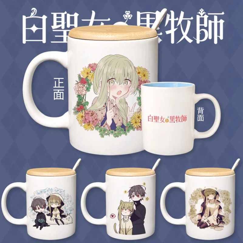 

Anime Saint Cecilia & Pastor Lawrence Water Cup Ceramic Mugs Coffee With Lid Spoon Cosplay A7113