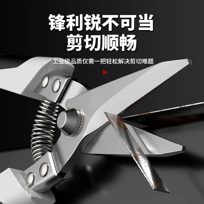 Professional Industrial Shears:Stainless Steel Scissors Tin Snips for Metal Sheet & PVC Pipe Cutting Plumbing Tools Knife