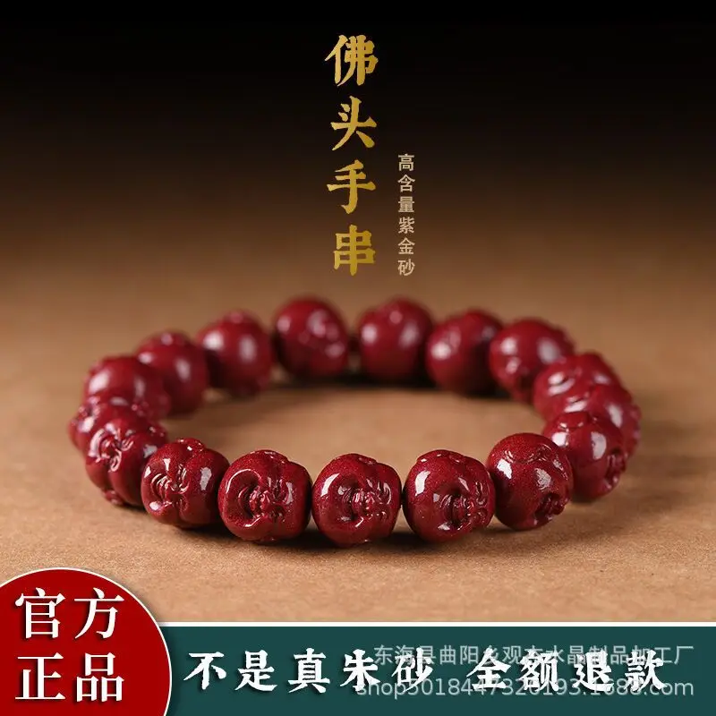 

Natural Ore Female Birth Year Maitreya Smiling Purple Gold Sand Buddha Bracelet Men Jew