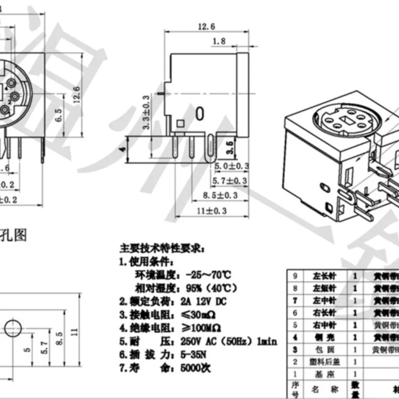 10PCS MDC5-02 square large keyboard plug DIN socket S terminal half pack 5-pin five-core socket head