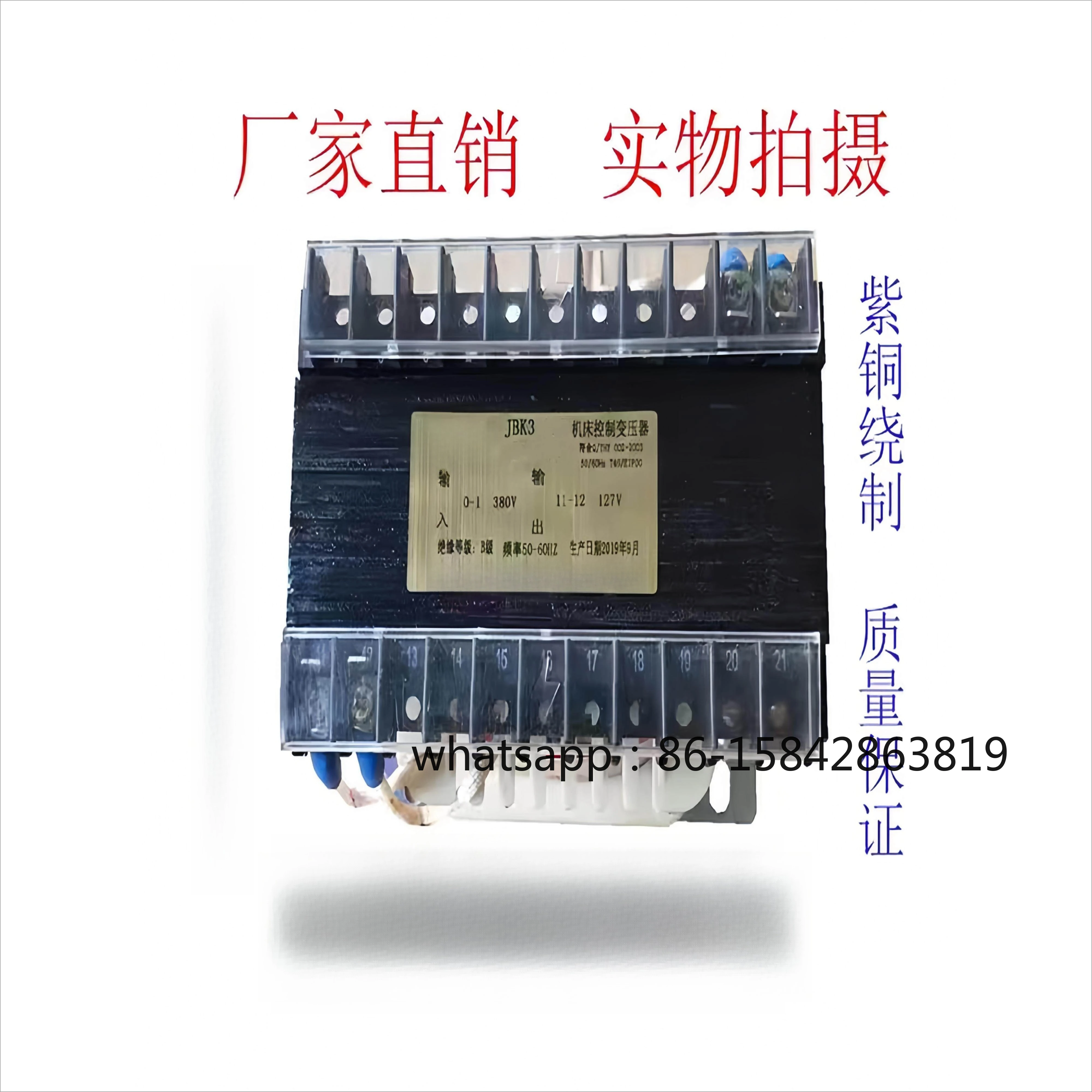 JBK3-630VA JBK JBK2 JBK4 Machine Tool Control Transformer 380 To 6 3v 24 110 220V