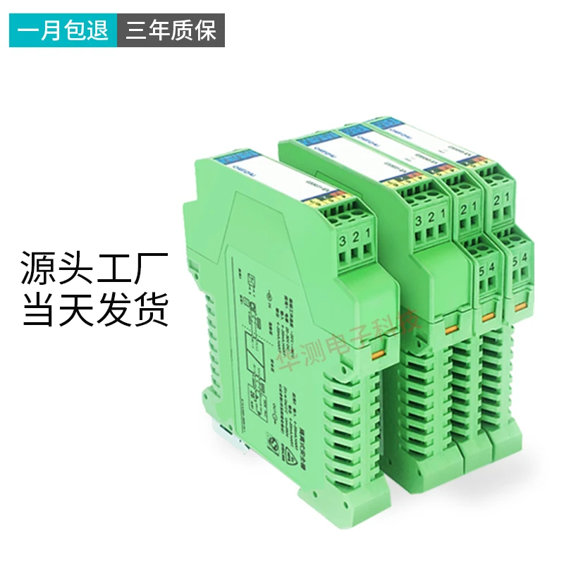 

PT100 Thermal Resistance Signal Isolator Intelligent Temperature Transmitter