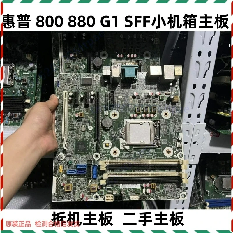

Для HP800 880 G1 SFF TWR основная плата 717372-003 796108-001 696538-003 100% протестировано