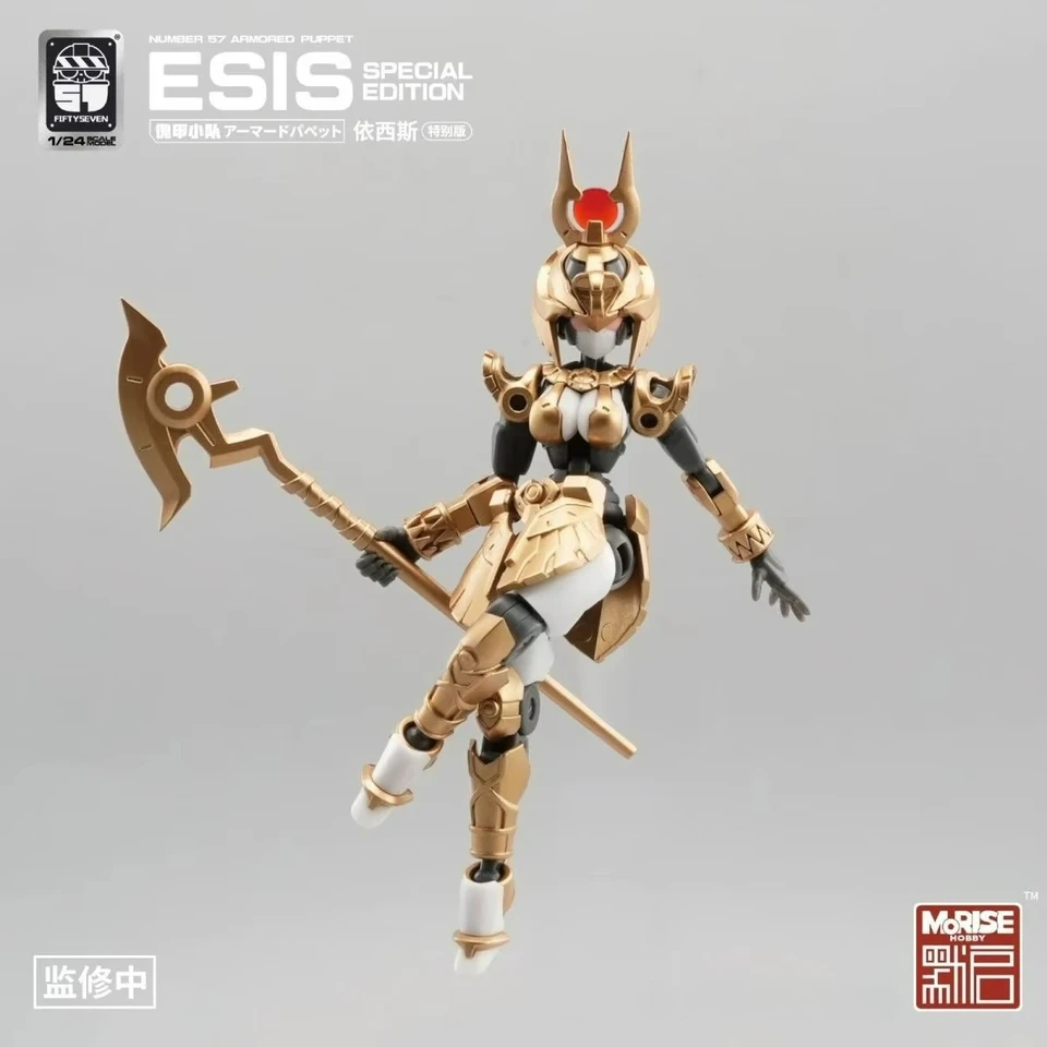 Morise Hobby FIFTYSEVEN Number 57 Armored Puppet QINGYI Page Boy