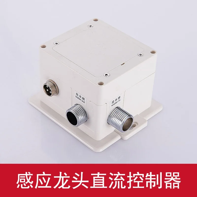 Induction Faucet Controller Basin Faucet Sensor Automatic Induction Faucet Probe Sensor Accessories