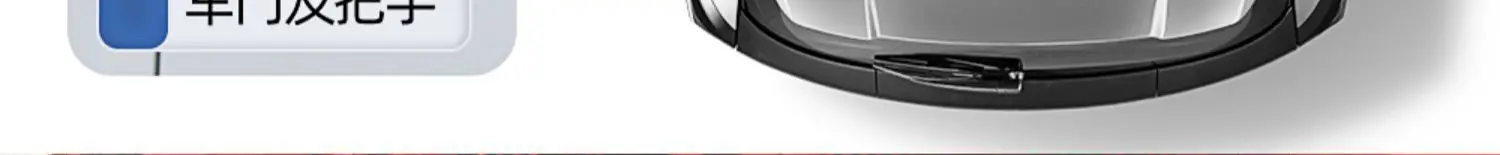 4 stücke Unsichtbare Wasserdichte Auto Tür Anti-Kollision Scratch Streifen Rückspiegel Aufkleber Rand Transparent Griff Schutz – Detail 9