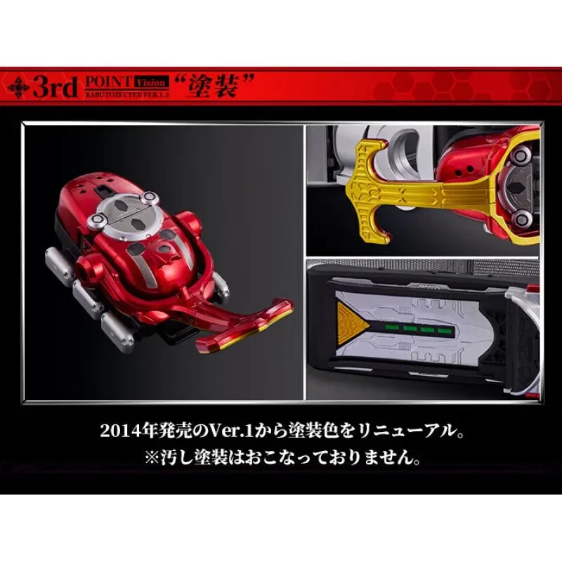 Bandai (BANDAI) Kamen Rider KABUTO Nail Dou CSM Transformation Belt 1.5 Driver CSM-Nail Dou Belt, Novo Spot + Bateria