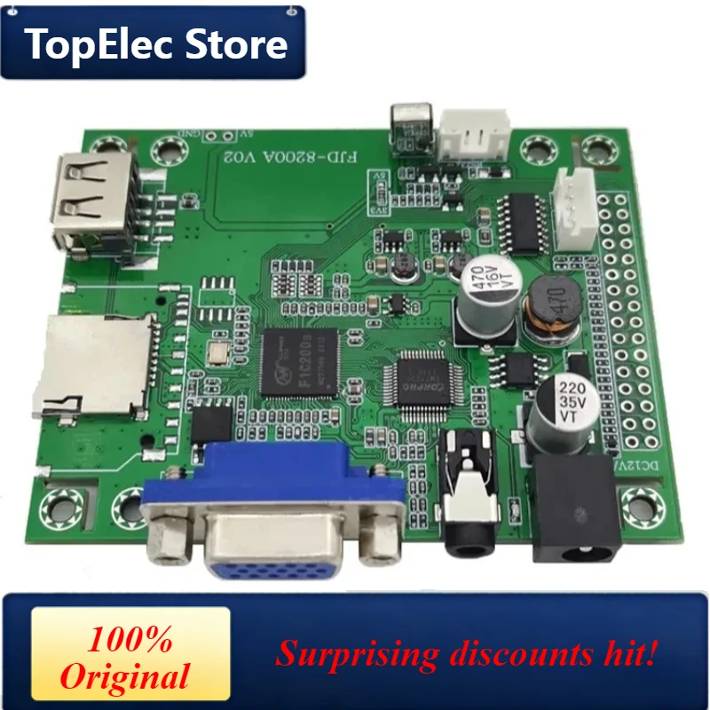 TopElec Serial Control MP5 Decoder Board Horizontal and Vertical Screen Player HD Vending Machine Secret Room Design Advertising