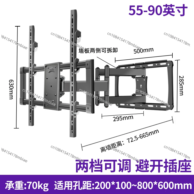 Built-in Wall Mount Bracket 55/65/75