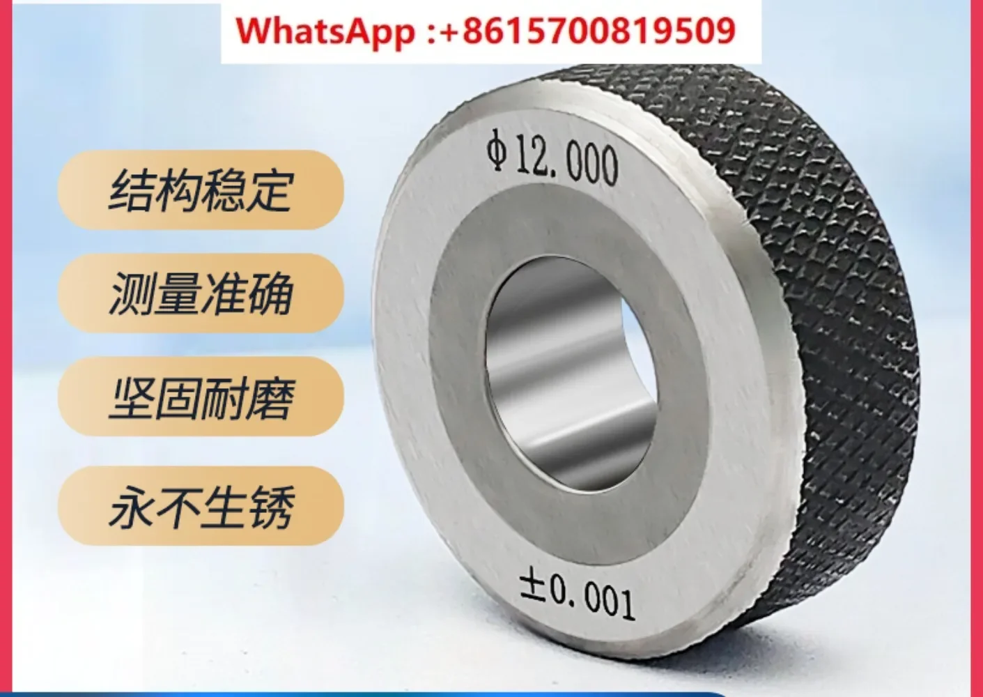 Ring Gauge Smooth Tungsten Steel Pass and Stop Gauge 2.99/3 99/4.99/5.99/6 99/7.99/8.99/9