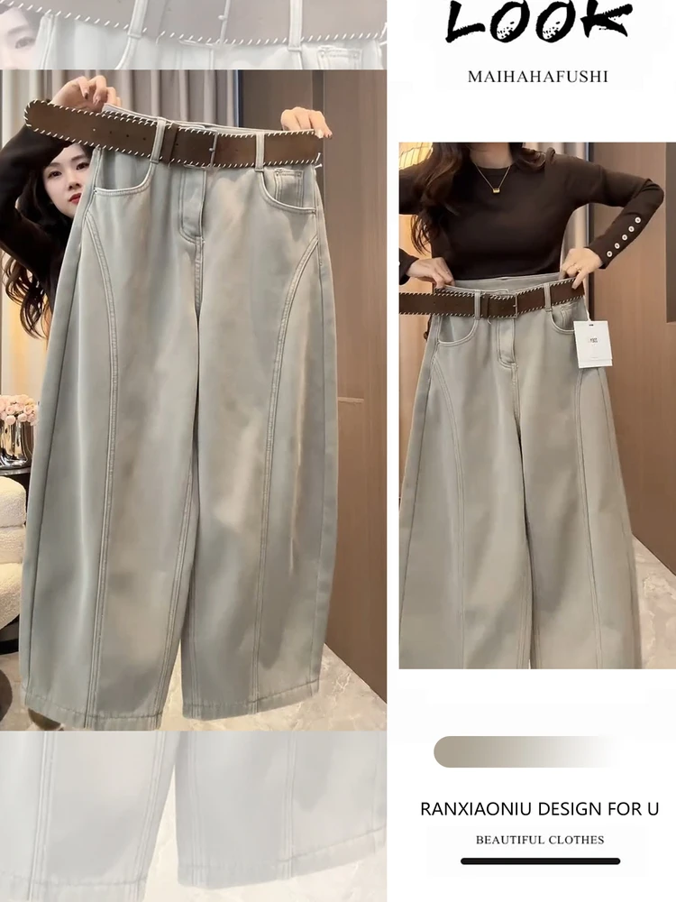 

Women's Faion Outerwear Set High Waist Slimming Denim Pants Loose Fce Long Trousers Autumn Winter Casual Commute Sle