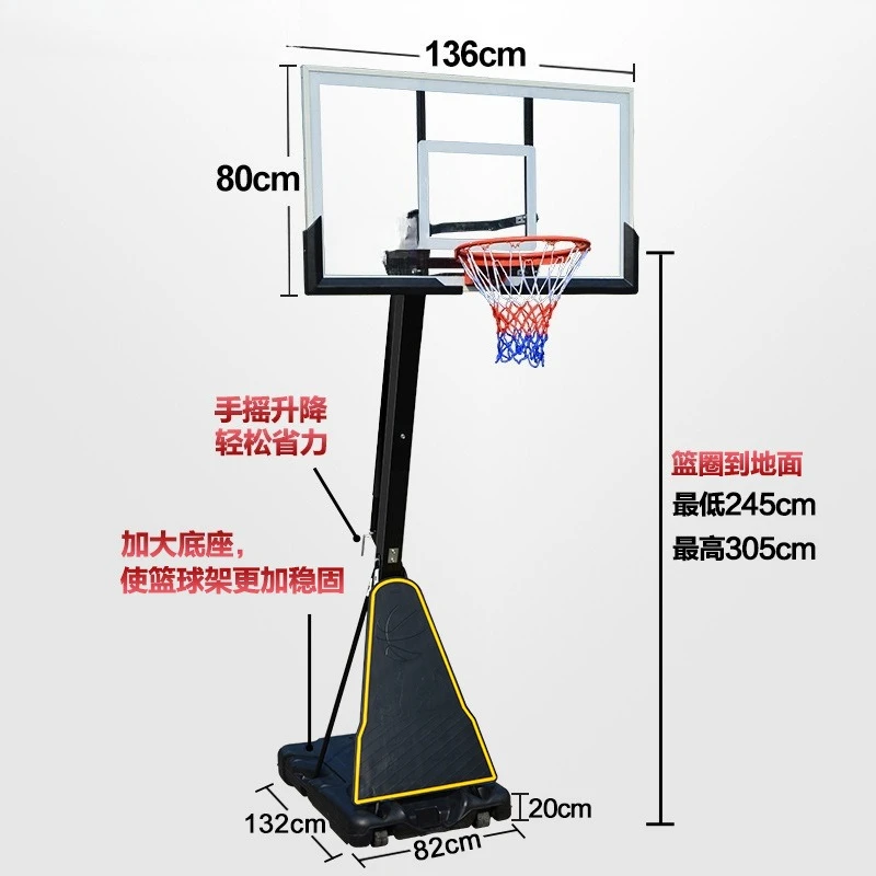 Outdoor adult basketball hoop, removable for home outdoor