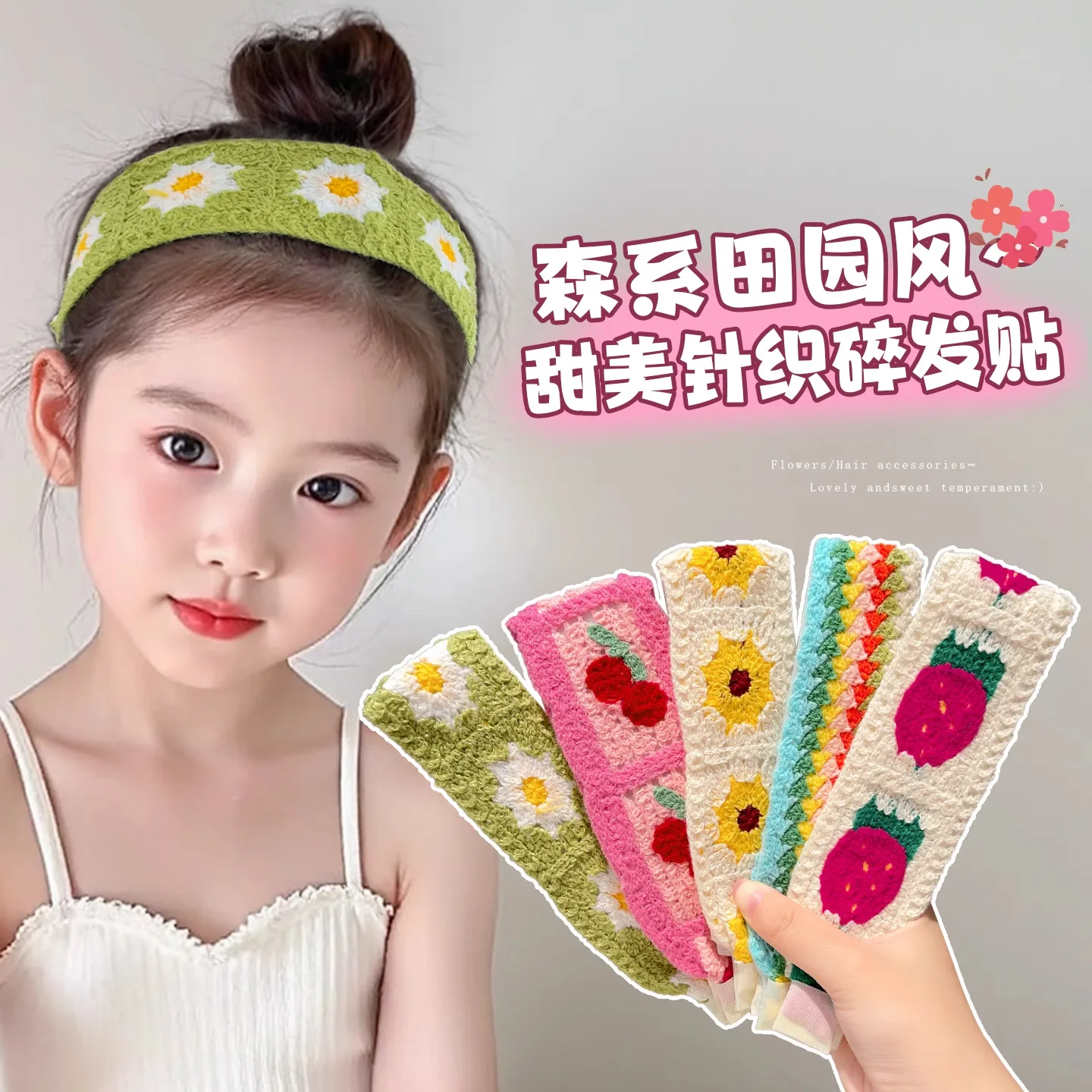 Summer small fresh floral Velcro headband children's broken hair finishing sweet hairpin headgear