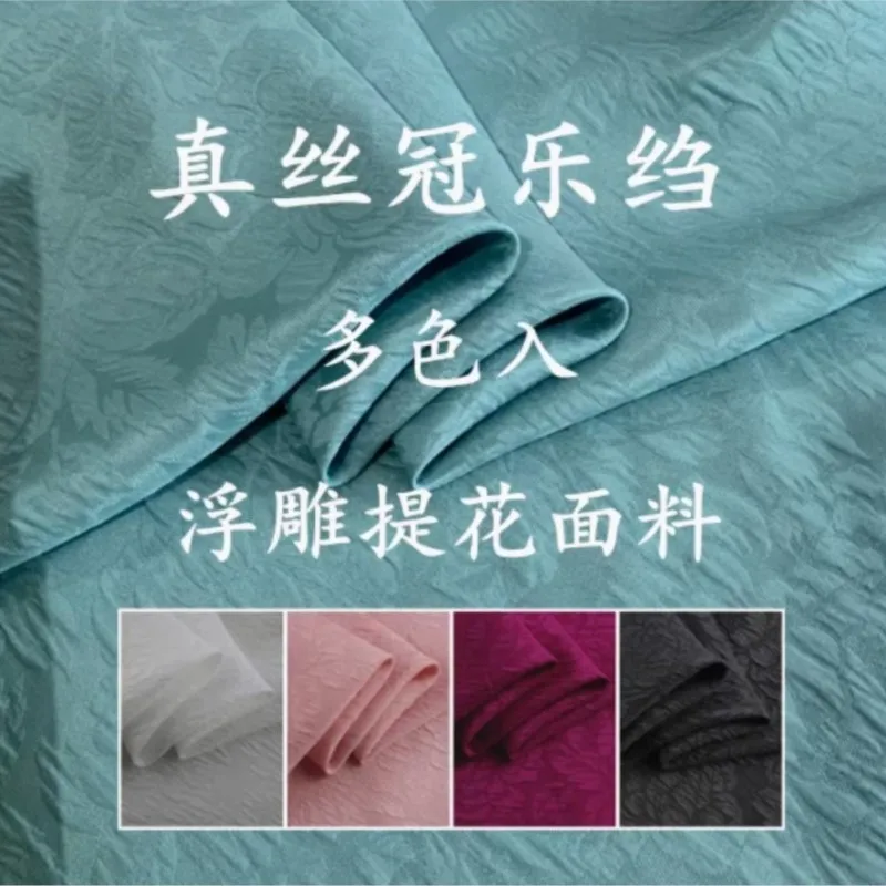 

Silk crown crepe fabric ancient typical super anti-wrinkle spring summer small heavy silkworm