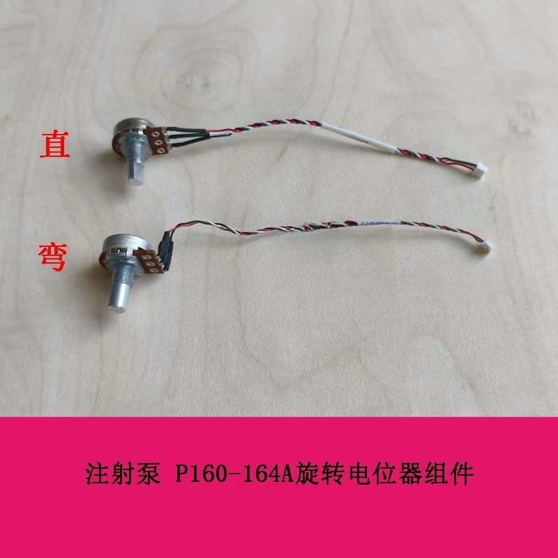 SP3D SP3 SP1 Syringe Pump Parts P160-164A Rotary Potentiometer Assembly