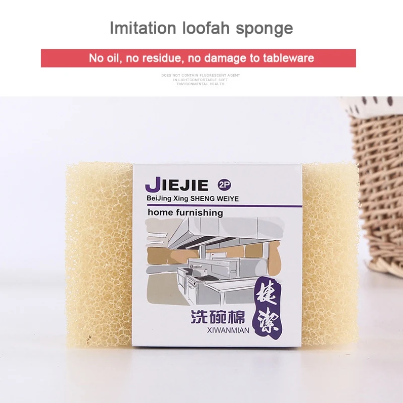 Simulation Loofah Sponge Cloth Kitchen Dishwashing Utensils Dishes Cookware Pots Cleaning Scouring Pad Sponge Cloth