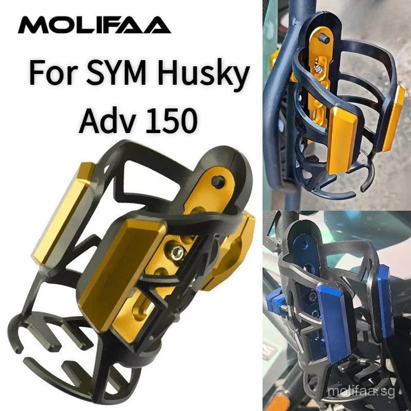 ل SYM Husky Adv 150 دراجة نارية الوفير المشروبات شرب الماء كأس قوس المقود البلاستيك السفر غلاية زجاجة حامل حامل #1