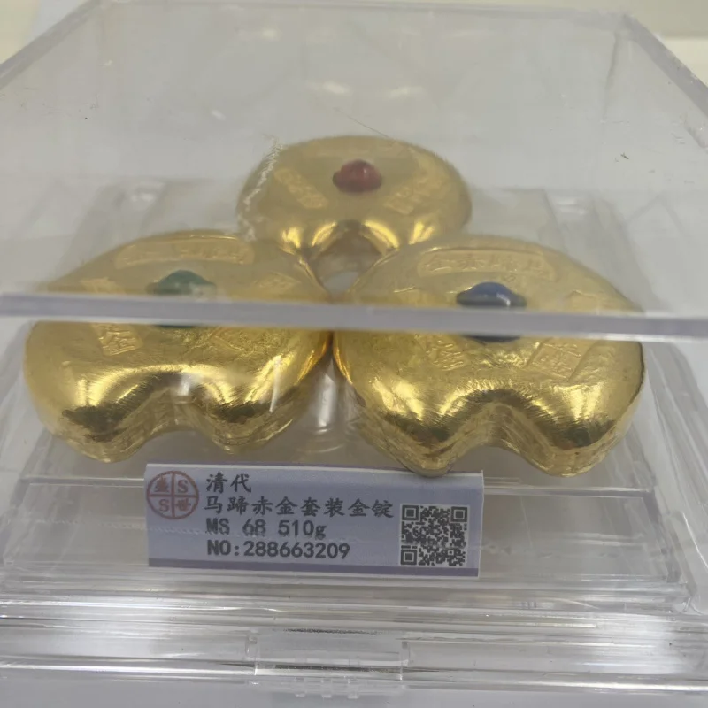 Qing Dynasty Qianlong Year Set Horse Hoof Gold Ingot Grading QR Code Coin Display Collectible