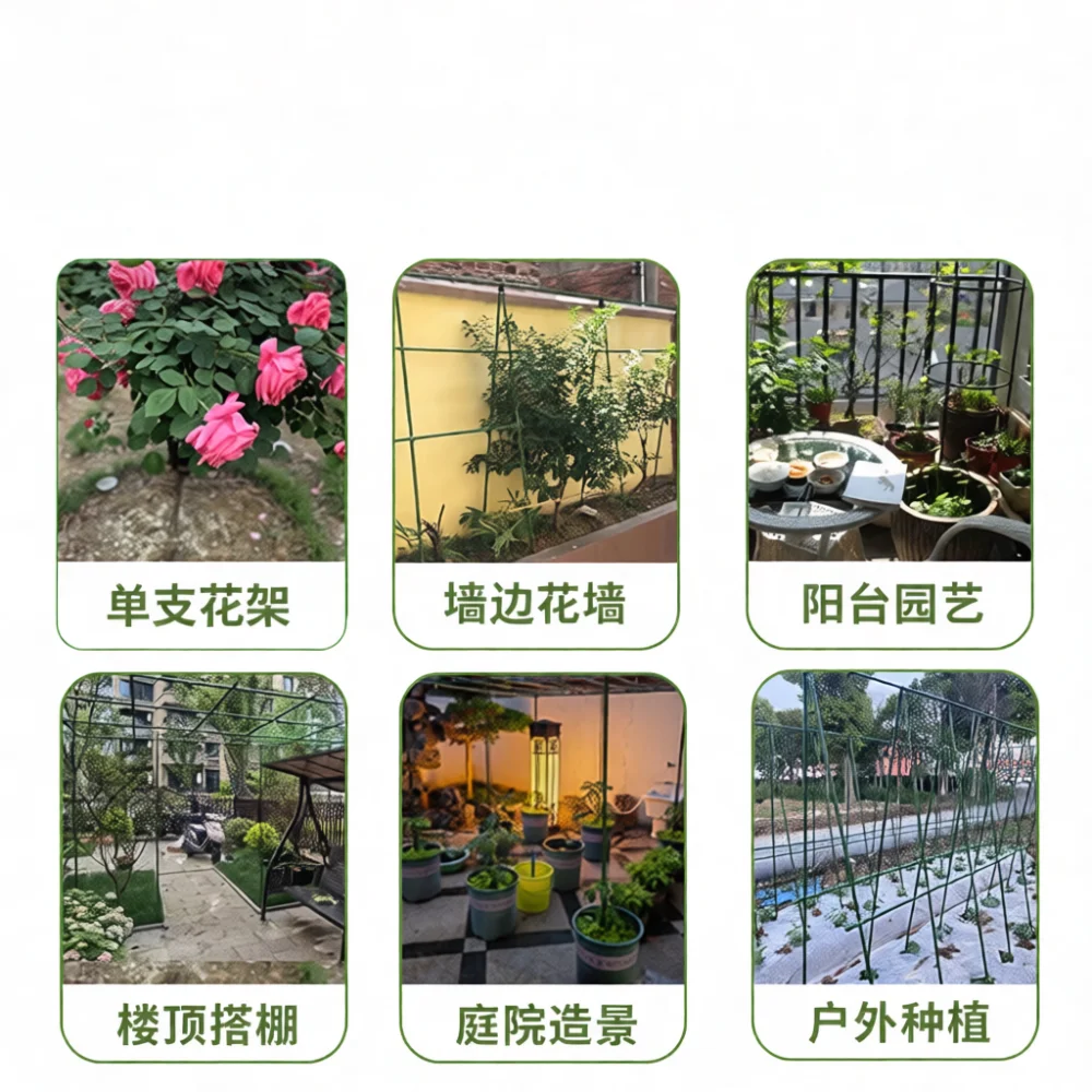 Adjustable Garden Plant Support Trellis Pvc Coated Steel Stakes For Climbing Vine Rose Flower Vegetable Farming