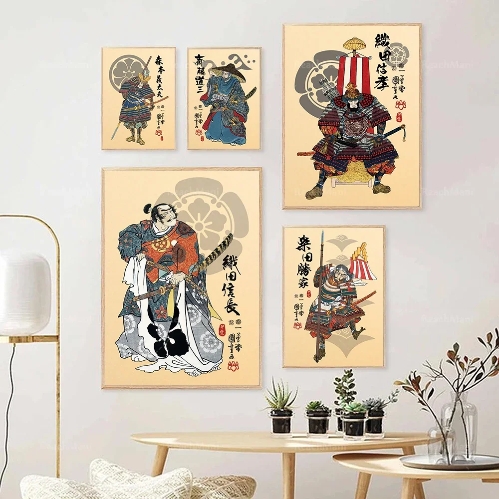 Retro Japanese famous samurai Takenaka Shigeharu, Kobayakawa Takashi, Oda Nobunaga, Shibata Katsuya, Akechi Mitsuhide Home Decor