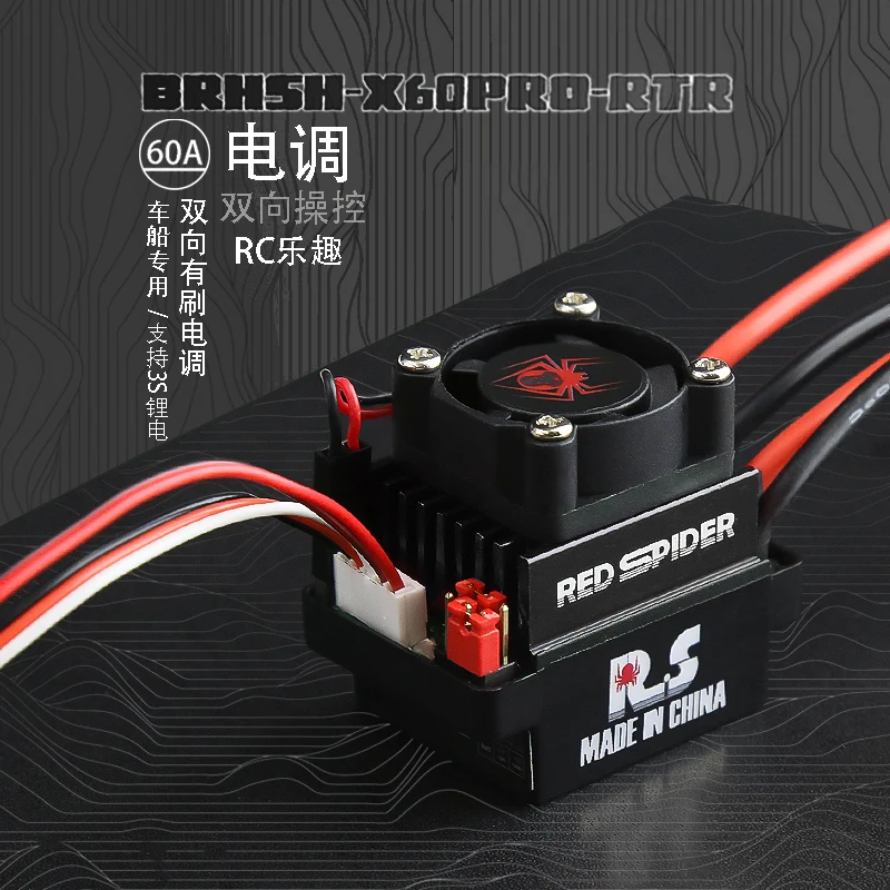 RC Hobby 320A ESC Geborstelde Motor Snelheidsregelaar met 2A BEC Hoogspanning 6-12 V Borstel ESC Voor RC Schip & RC Auto