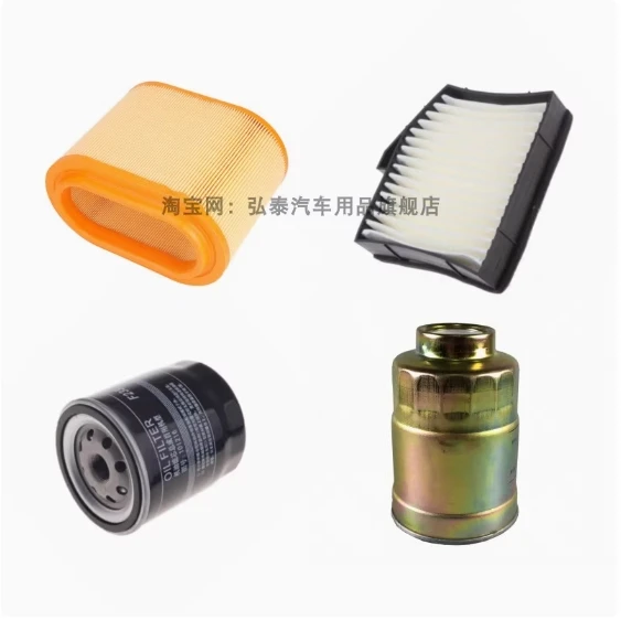 Car Filter for JAC Refine Xianghe Peaceful Diesel Engine 2.5T 2.8T Air Filter Cabin Filter Oli Filter Fuel Diesel Filter