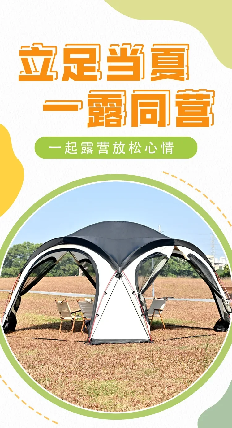 Canopy Tent Outdoor 5-8 People Camping Camping Park Sun Protection Rain Protection Oversized Awning Aluminum Pole Canopy