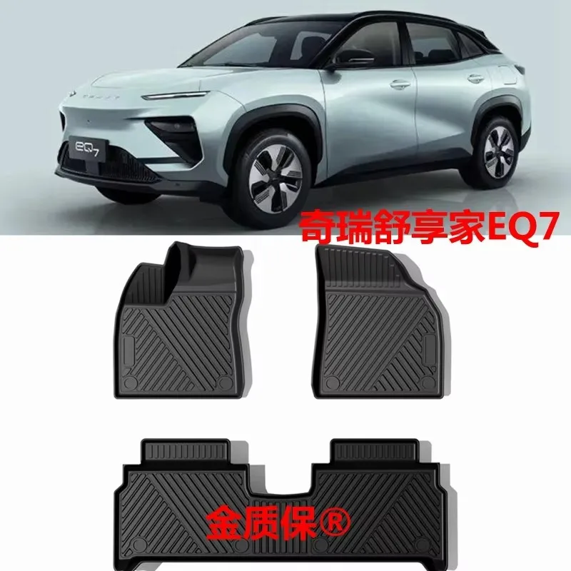 

Используйте для CHERY EQ7 автомобильный ковер EQ7 автомобильные коврики EQ7 коврики в багажник EQ7 водонепроницаемые коврики EQ7 коврики