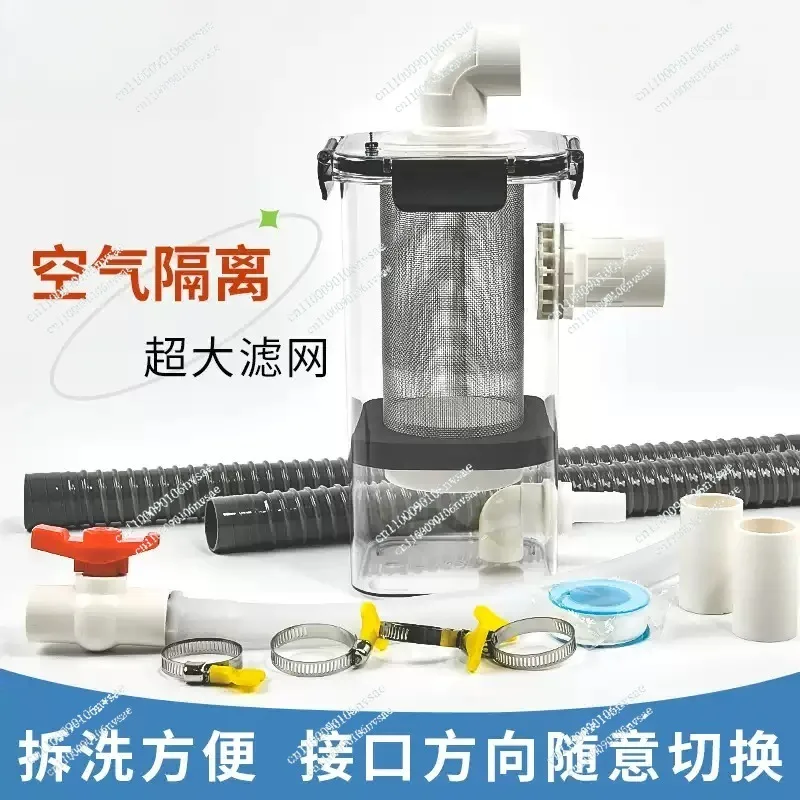 Sedimentation Fecal Air Fish Tank Isolation Separation Filter Interception Filter  External Fish Toilet Fish Stool Collector