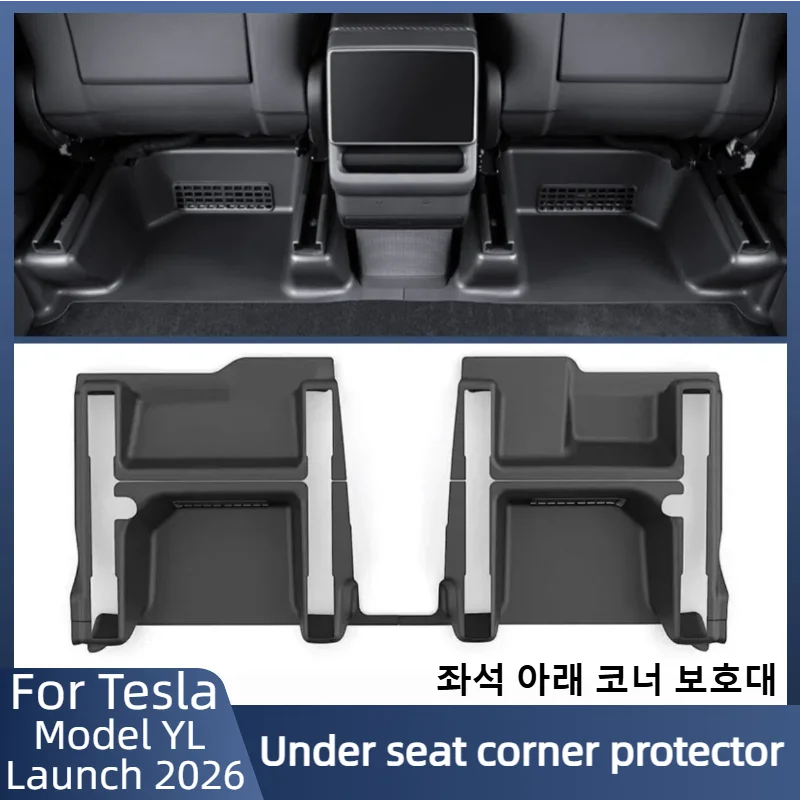 For Tesla Model YL Launch 2026 TPE Under Seat Corner Guard Seat Slide Rails Protector Cover Anti-Kick Decor Flocking Accessories